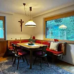 別荘 Haus Kosie インスブルック